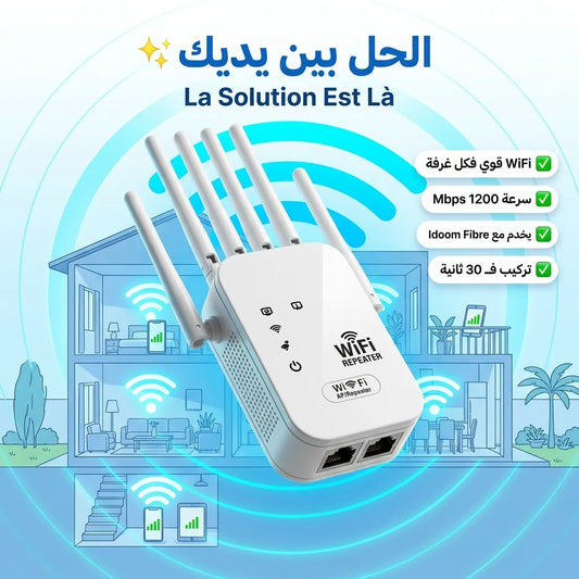 Amplificateur De Signal Wifi à 6 Antennes
