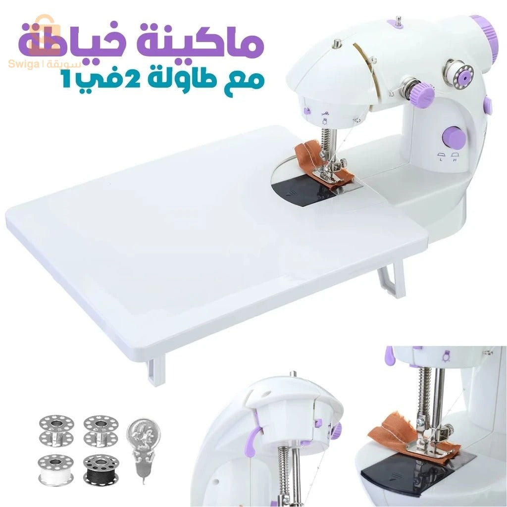 ✨ ماكينة خياطة منزلية صغيرة وسهلة الاستخدام مع طاولة خاصة بها + دواسة