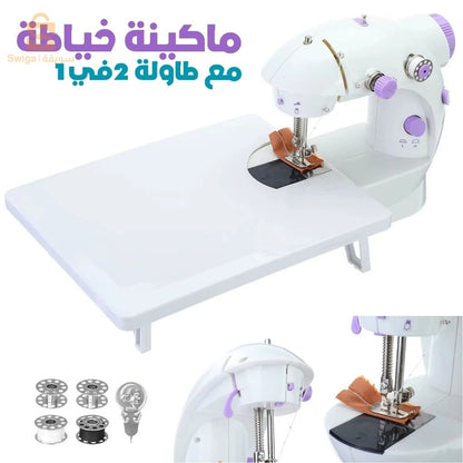 ✨ ماكينة خياطة منزلية صغيرة وسهلة الاستخدام مع طاولة خاصة بها + دواسة